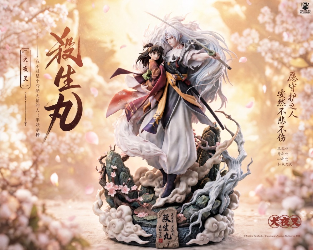[Preorder] Atelier De Konoha Studio - Sesshomaru x Rin - Inuyasha Resin Statue