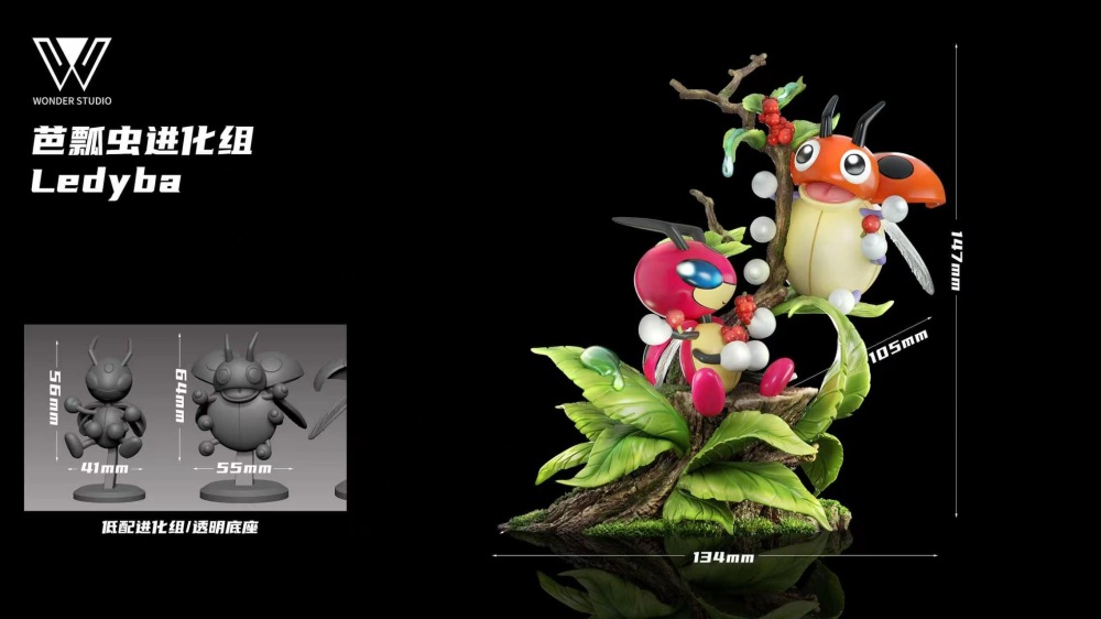 Wonder Studio - Ledyba x Ledian - Pokemon Resin Statue