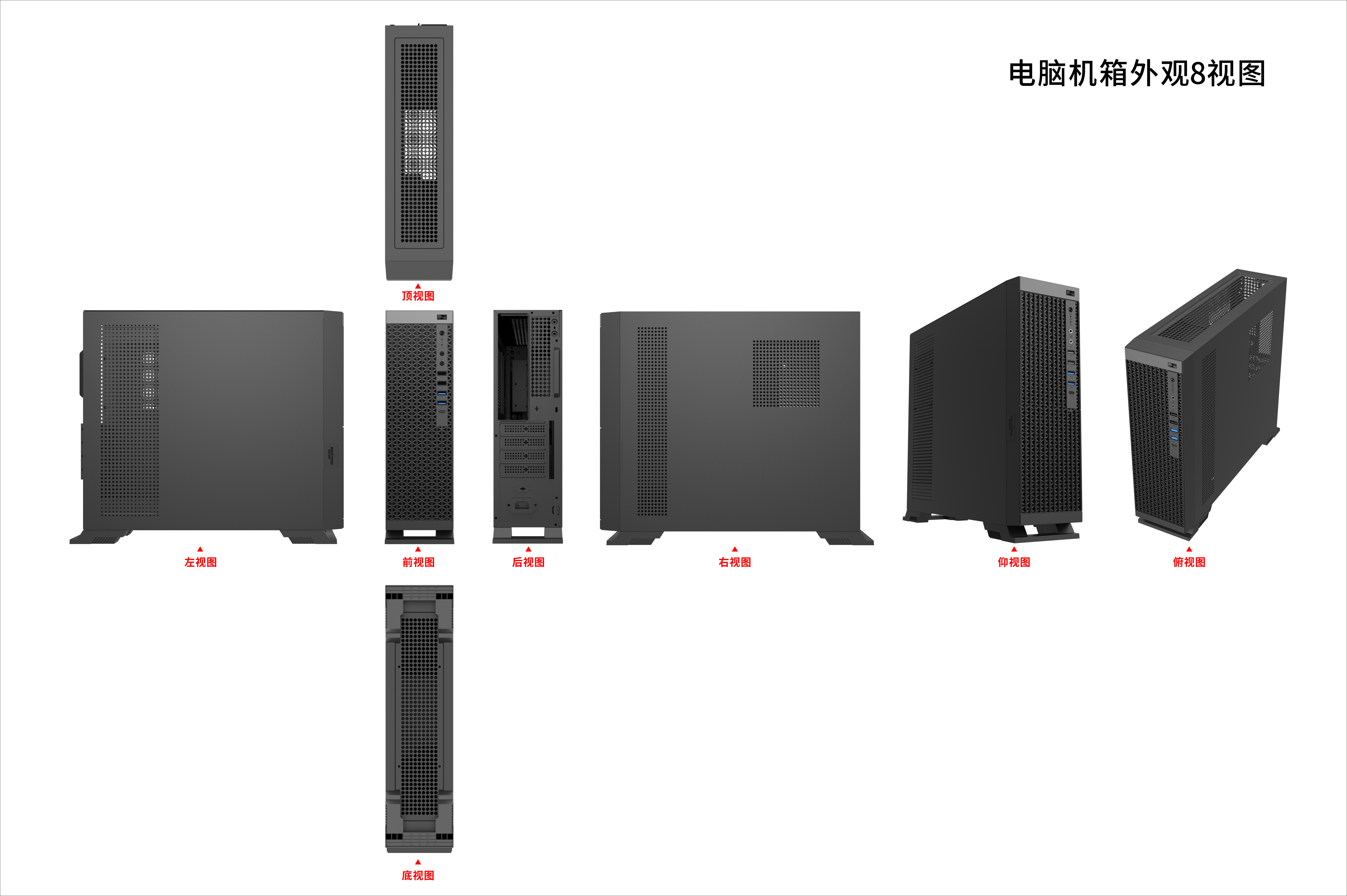SLIM OFFICE CASE-1032