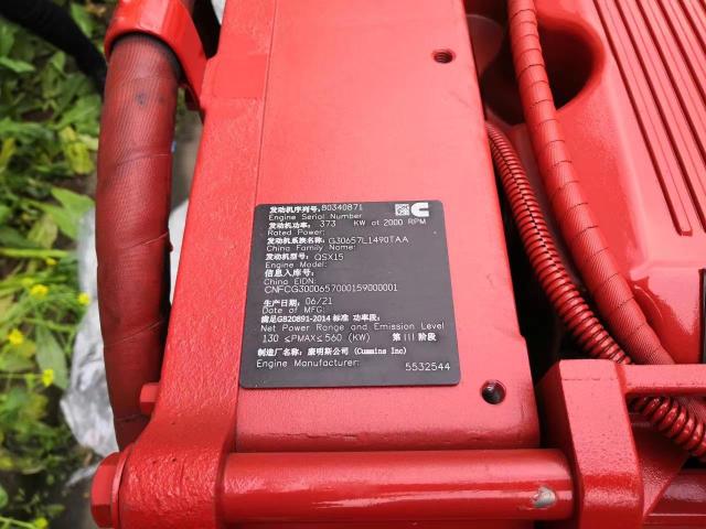 QSK15 CPL3088
