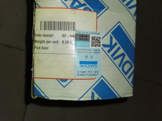 Elemento filtrante 04004032 Sandvik
