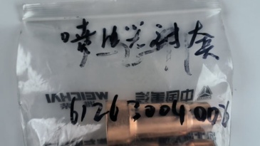 612630040026 construction machinery diesel engine spare parts Injector bushings for weichai