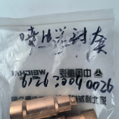 612630040026