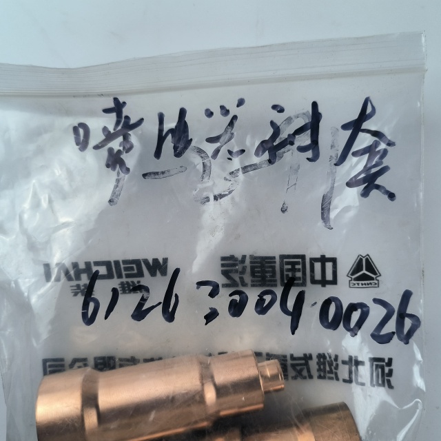 612630040026