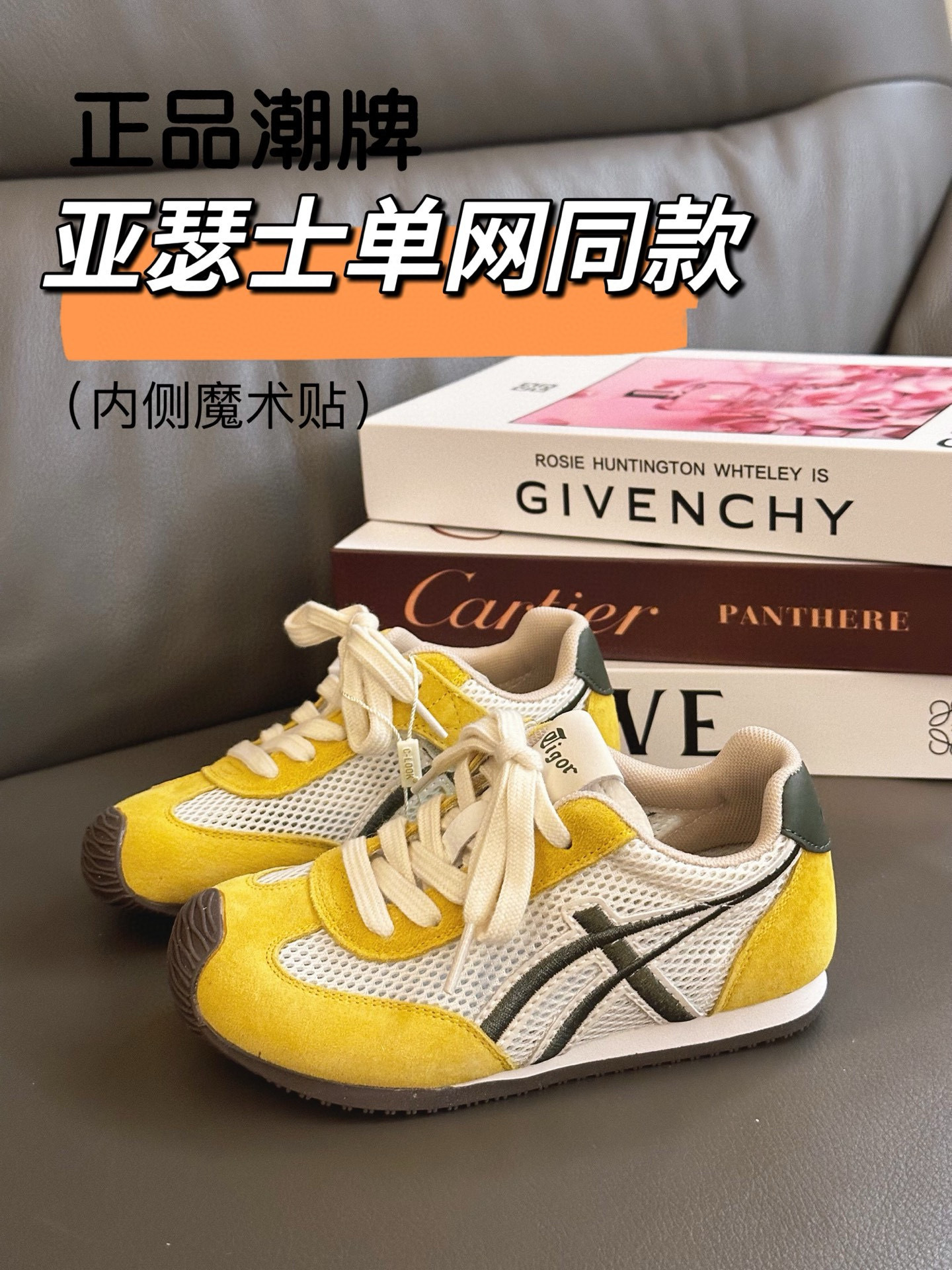 YSS single mesh children's shoes