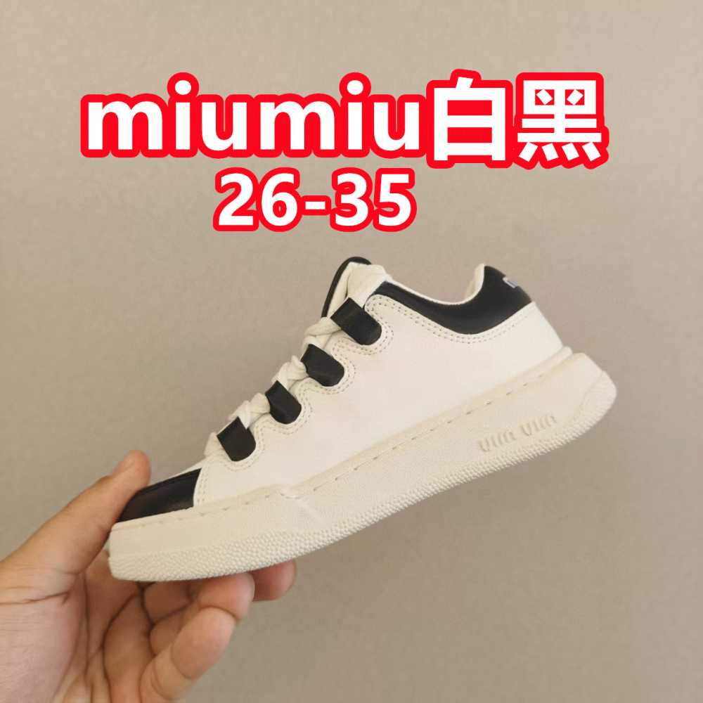 Miu Miu Children's Sneakers