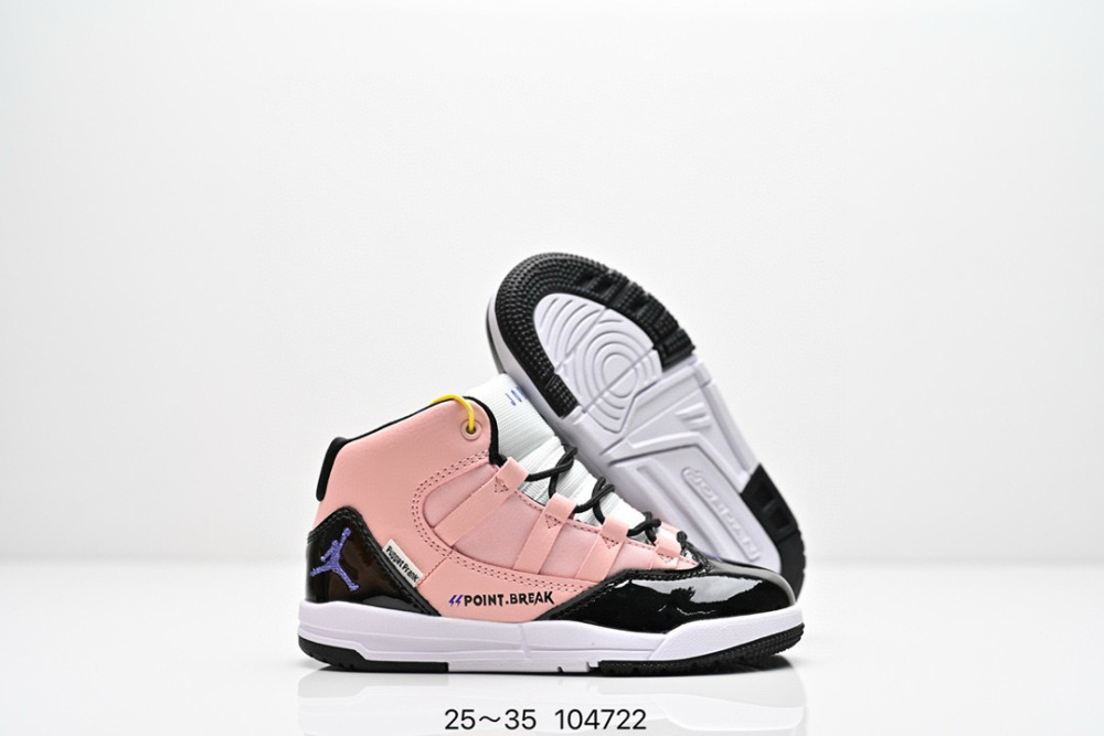 Jordan retro basketball shoes  children's shoes