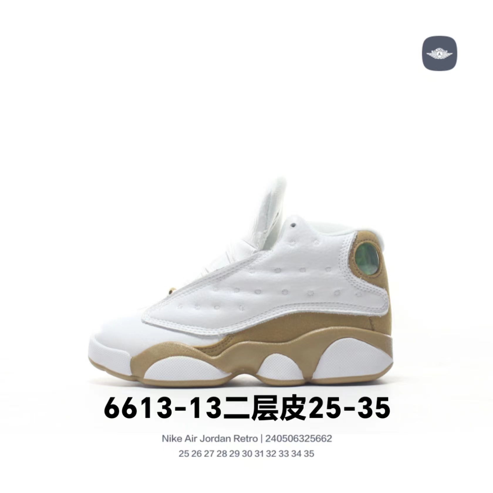 Jordan 13 basketball shoes for kids