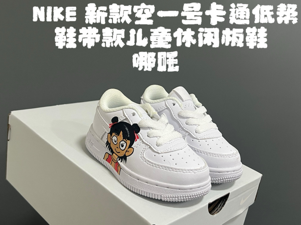 Nike Air Force Low Top Cartoon Sneakers children's shoes