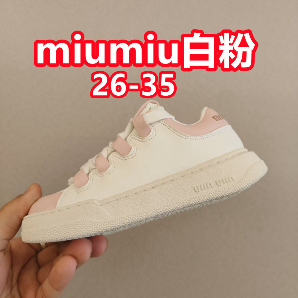 Miu Miu Children's Sneakers