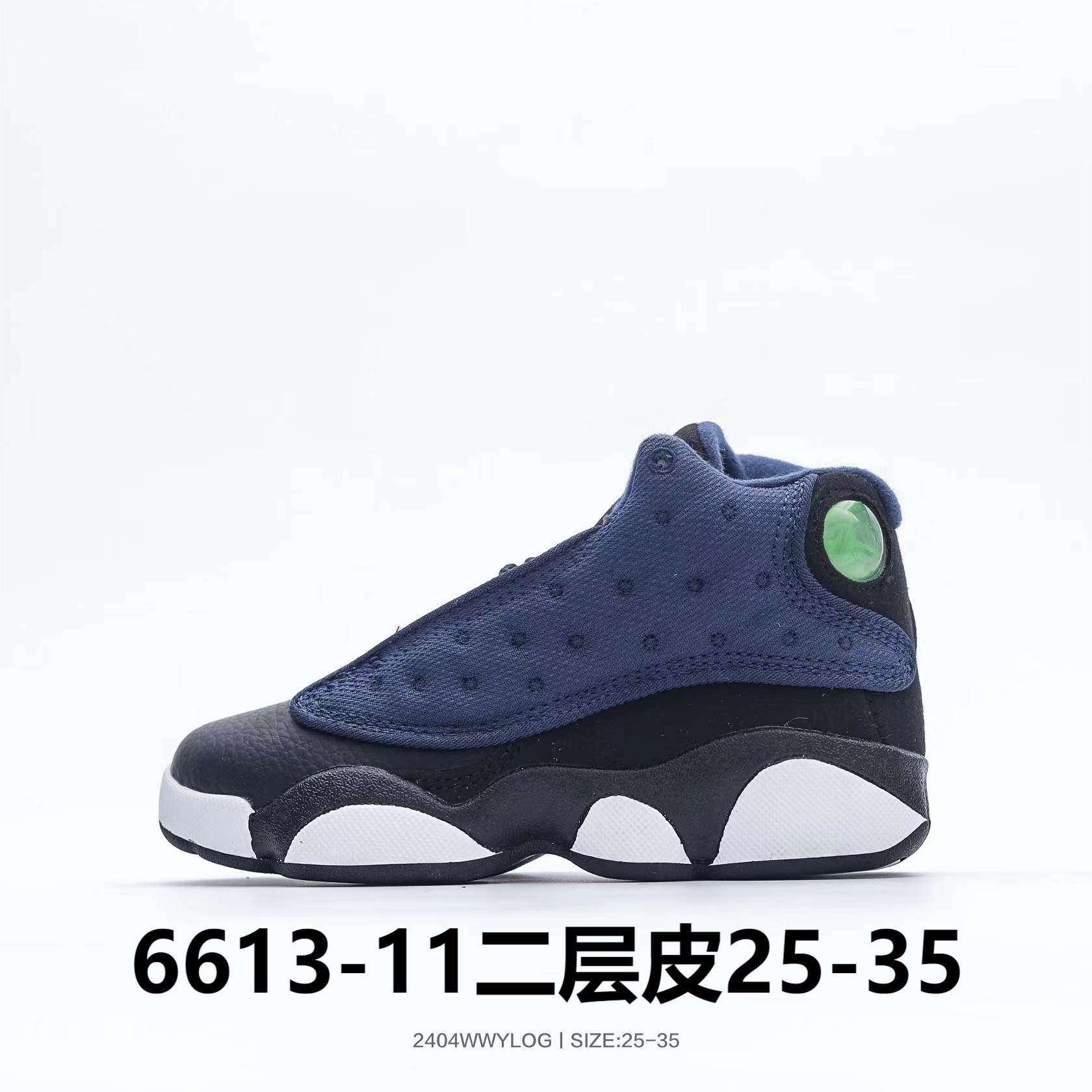 Jordan 13 basketball shoes for kids