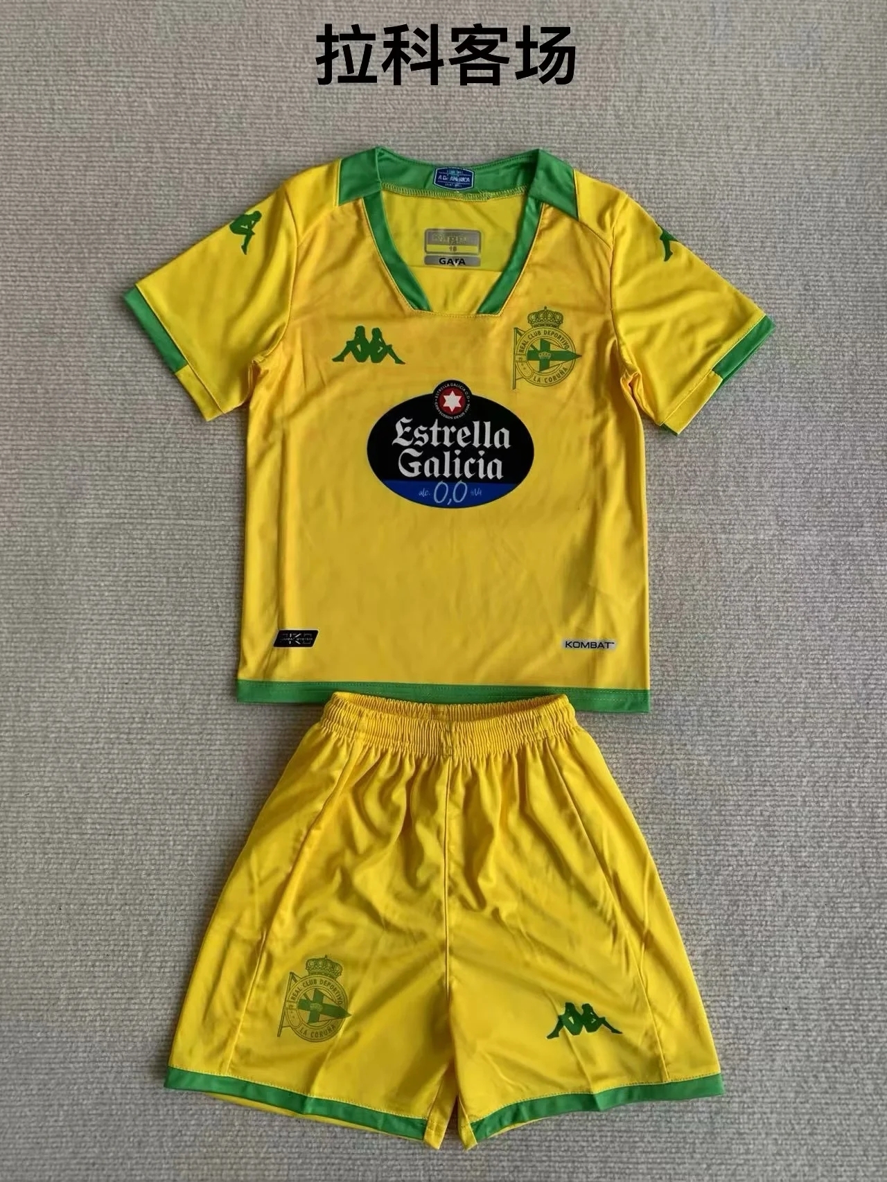 Deportivo away  Training clothes  Women's dress