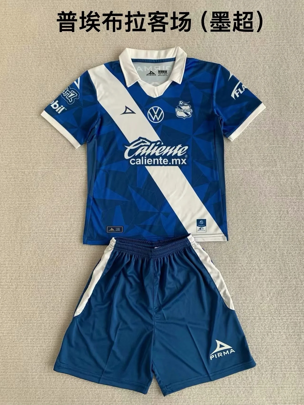 Puebla  away home Training clothes  Women's dress