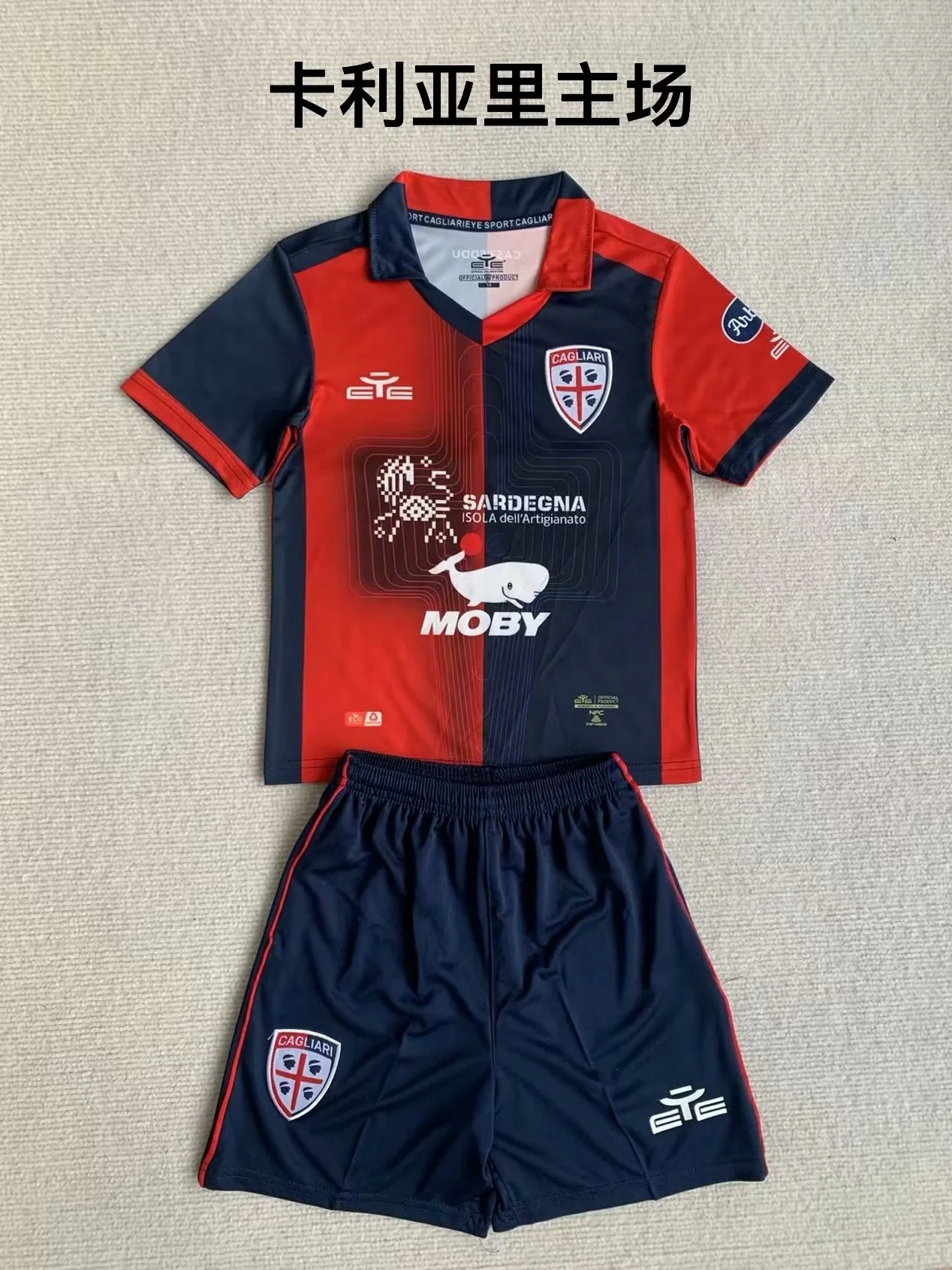 Cagliari home Training clothes  Women's dress