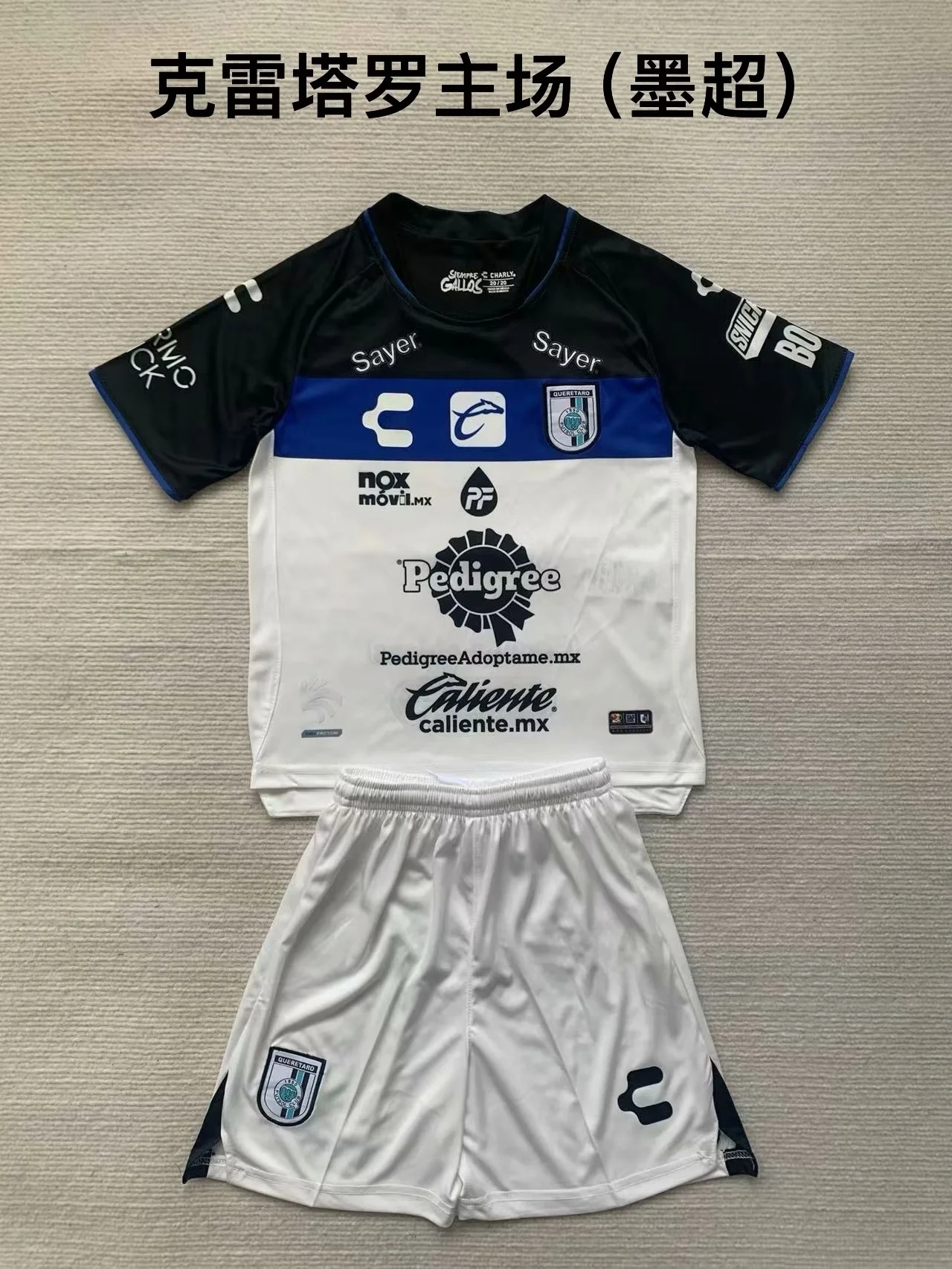 Queretaro   away home Training clothes  Women's dress