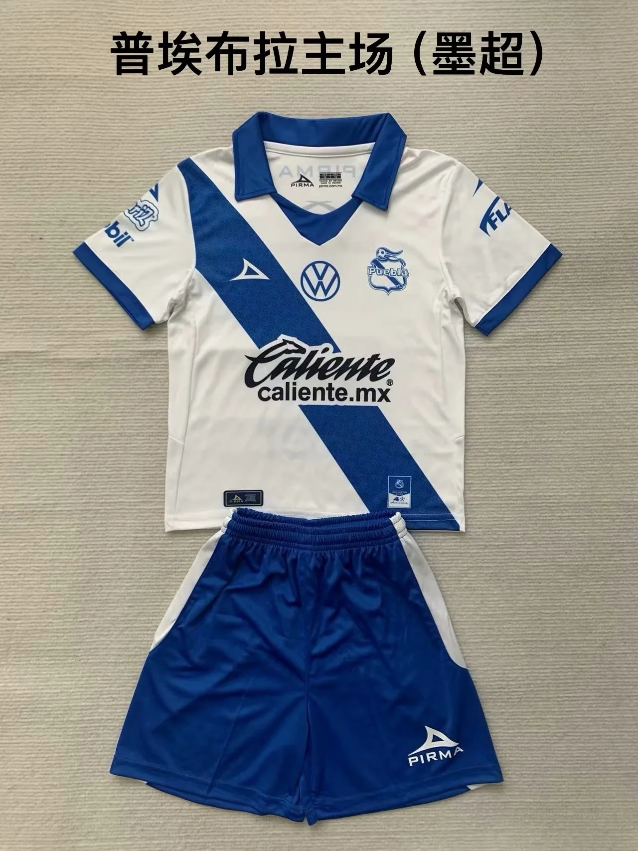Puebla  away home Training clothes  Women's dress