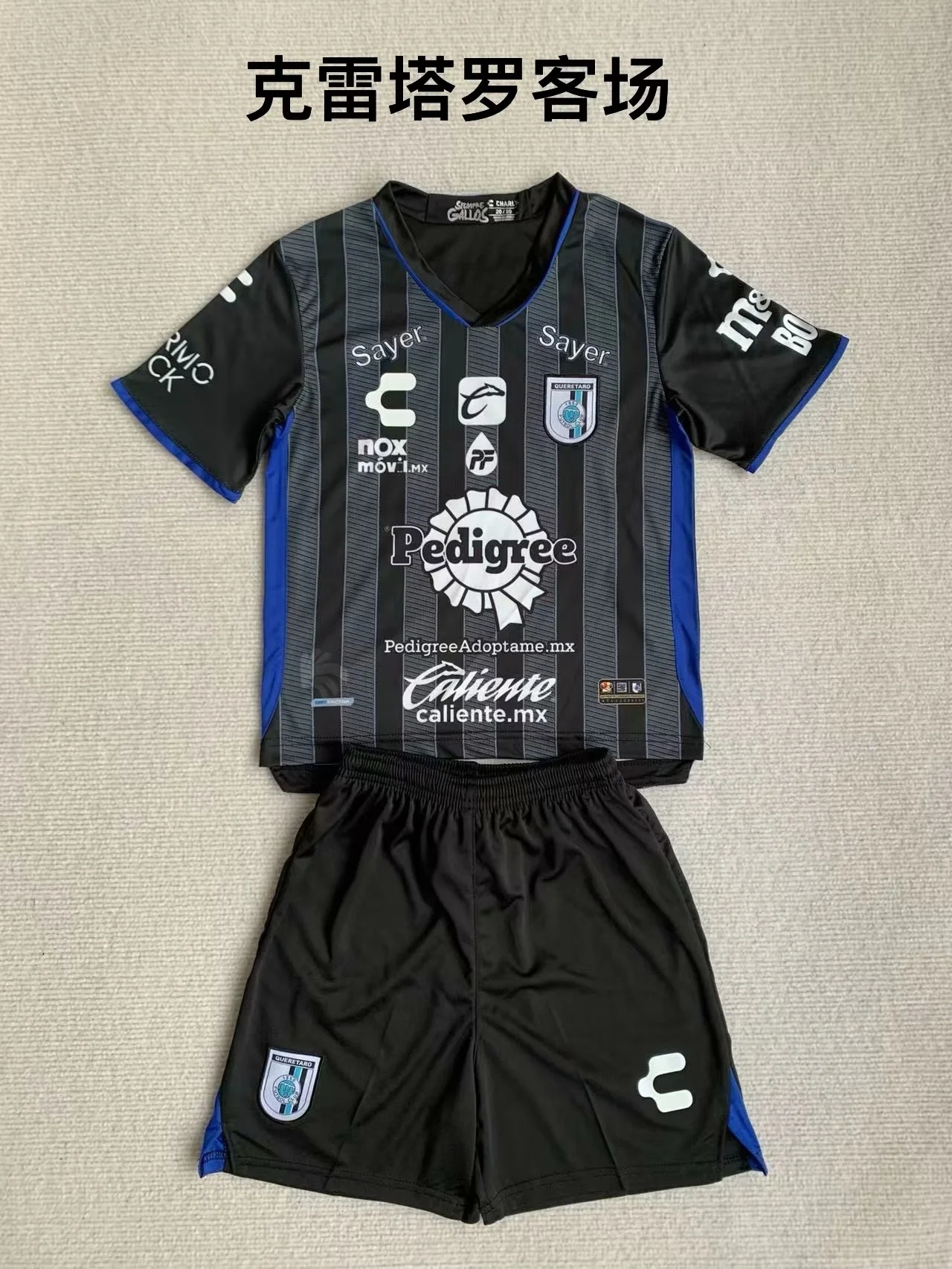 Queretaro   away home Training clothes  Women's dress
