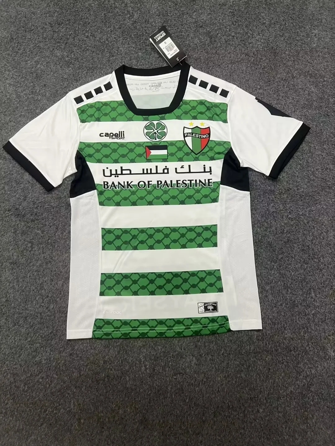 Palestine two home and away  Training clothes Thai version