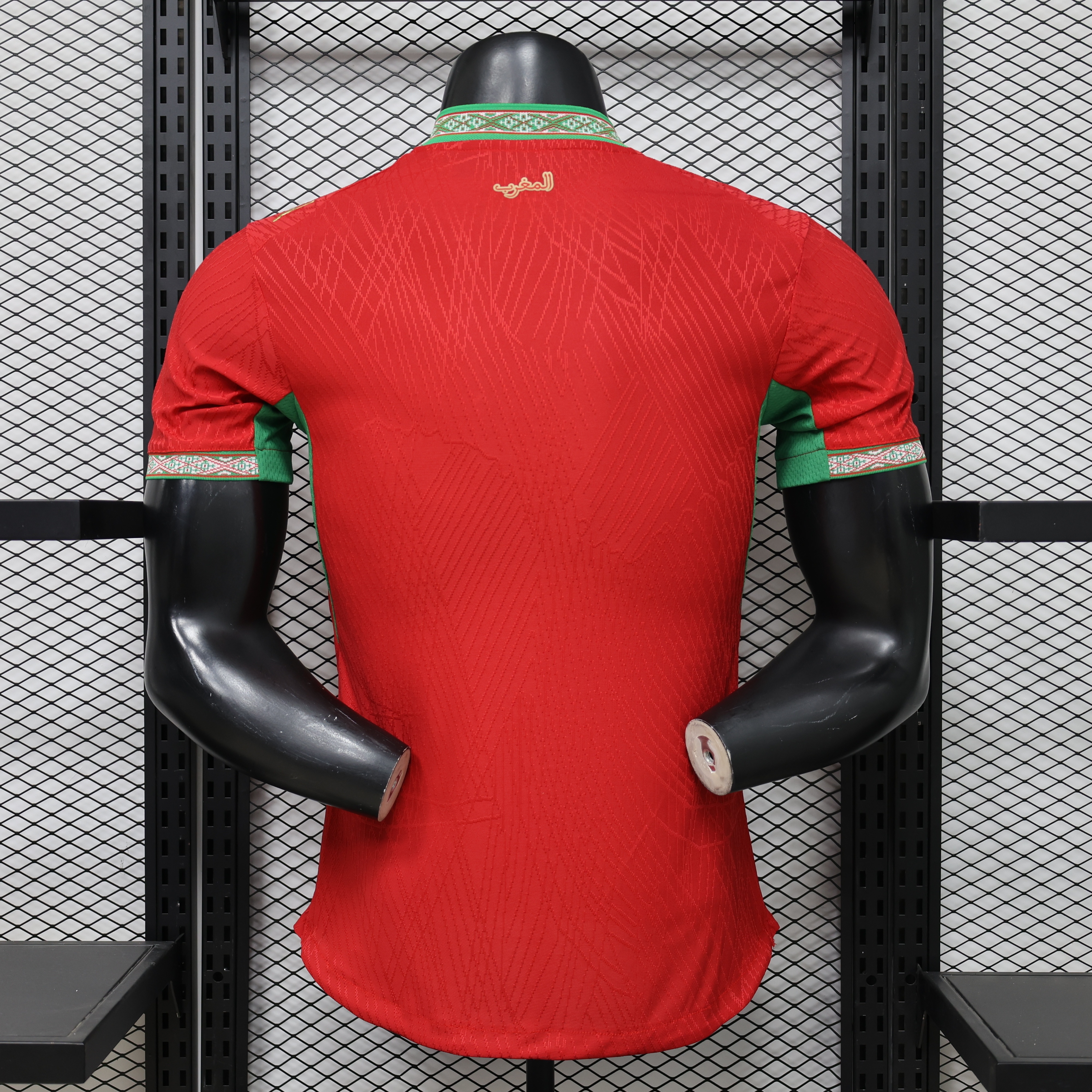 Morocco  2026 home  Jersey player version