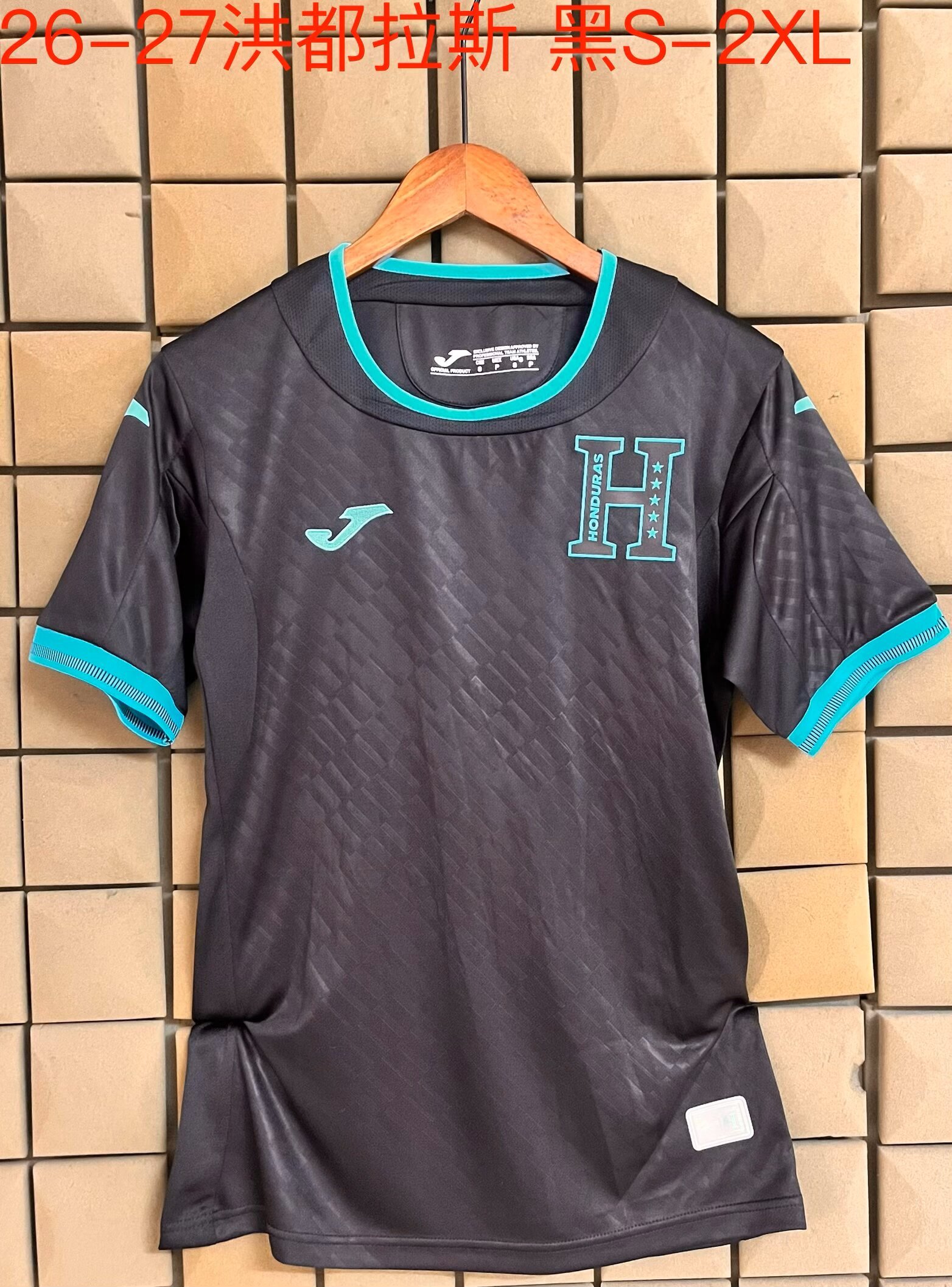 2026-2027 Honduras Third  Away Jersey | thai version | short-sleeved | 269