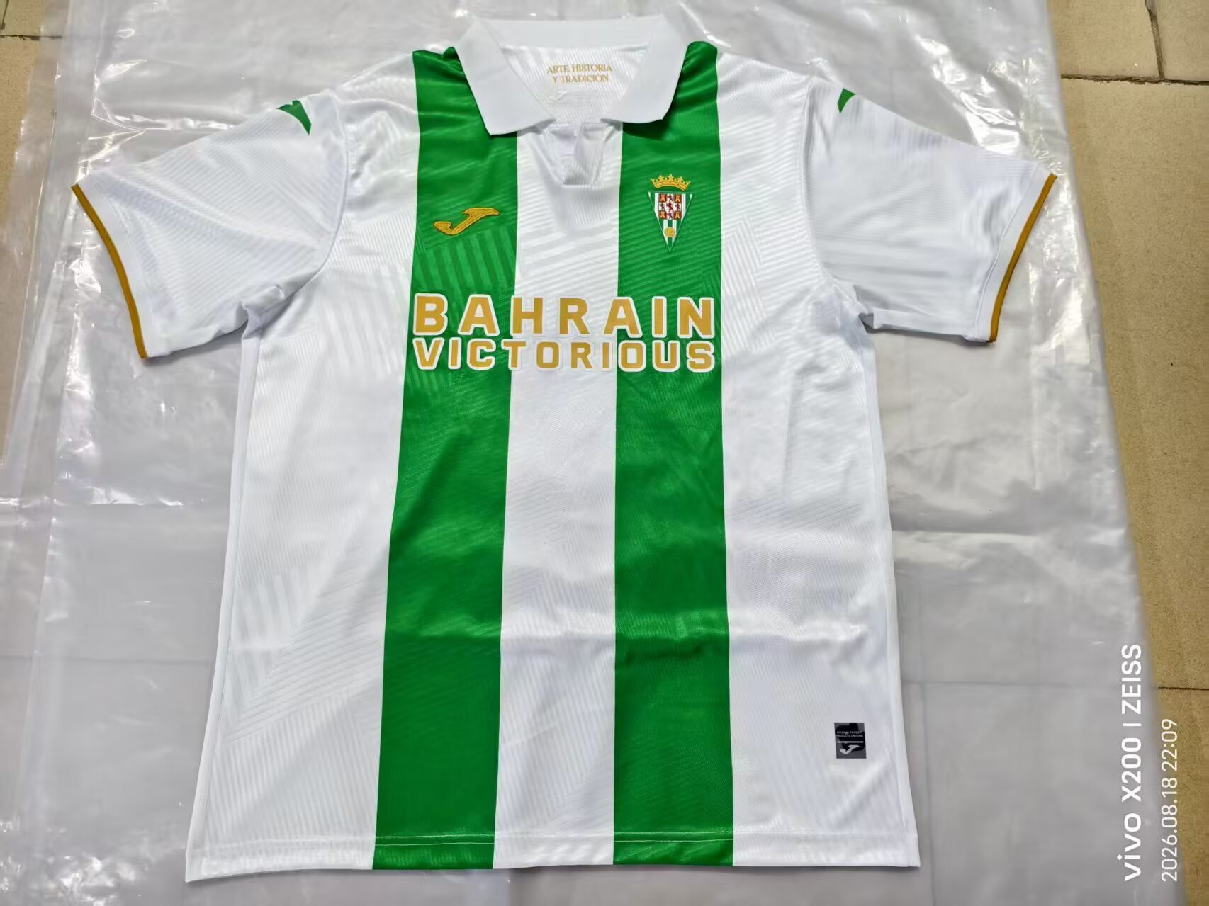 Córdoba 26 -27 Home Jersey | Thai Version | S-4XL | short-sleeved |