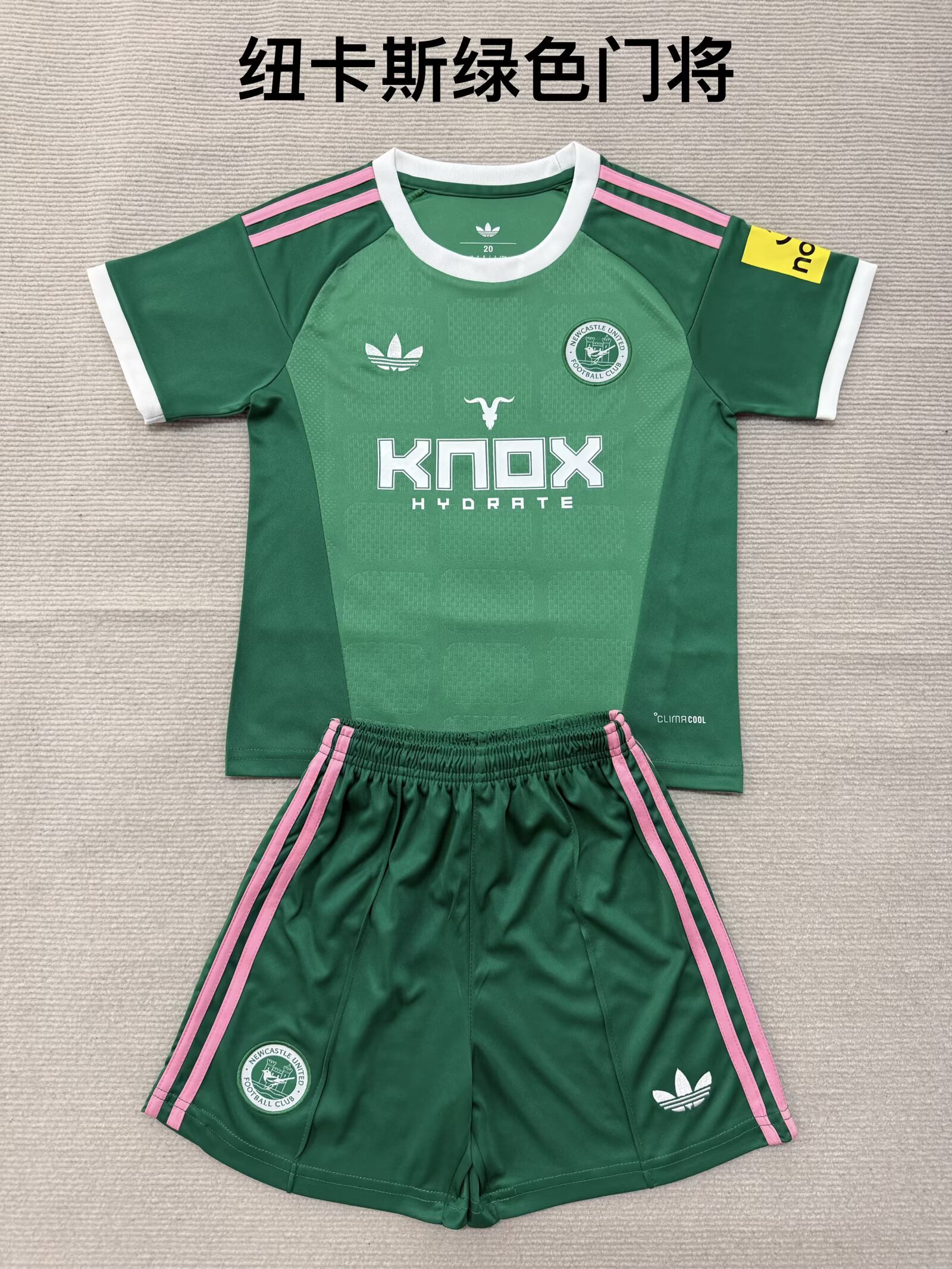 Kids 26-27 Newcastle green Goalkeeper Soccer Jersey | short-sleeved