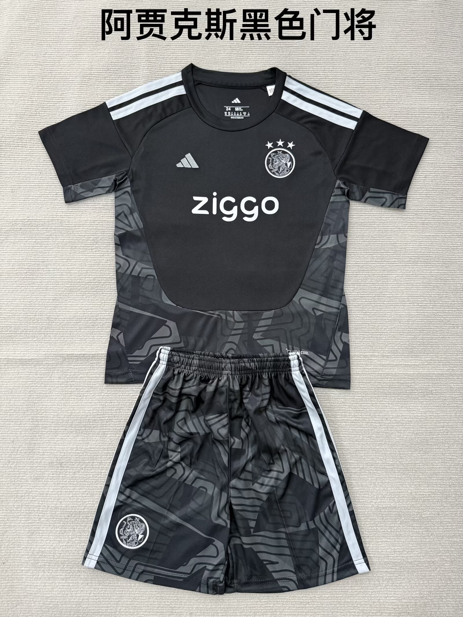 Kids 26-27 Ajax Black Goalkeeper Soccer Jersey | short-sleeved