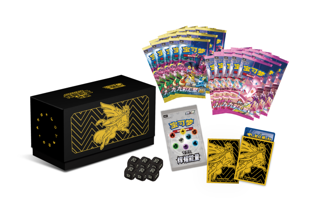 Radiant Energy Pokémon Art Card Sleeve Gift Box（Pikachu / Zacian / Zamazenta / Eternatus）