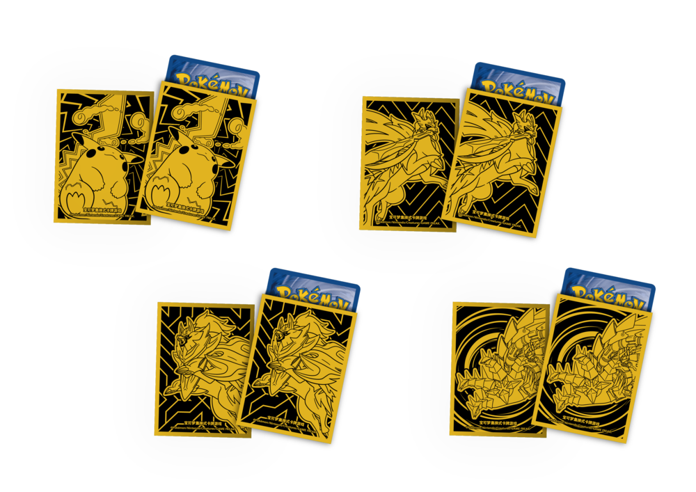 Radiant Energy Pokémon Art Card Sleeve Gift Box（Pikachu / Zacian / Zamazenta / Eternatus）