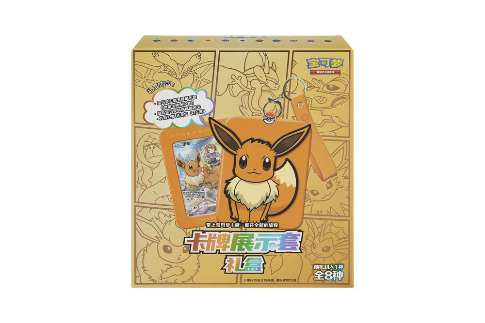 Pokémon Card Display Gift Box