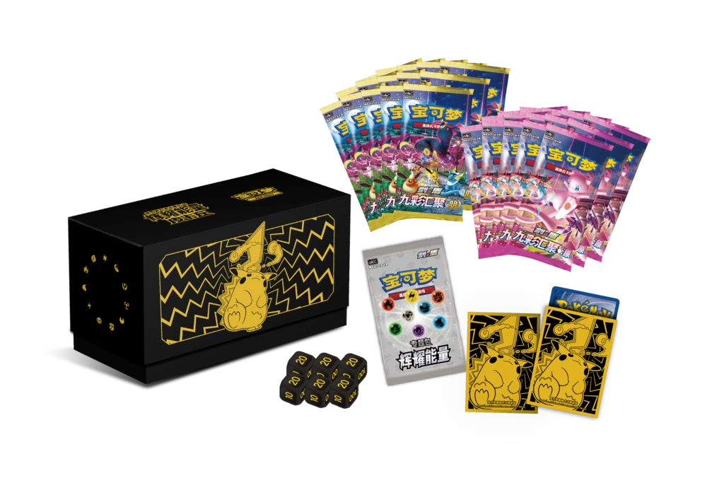 Radiant Energy Pokémon Art Card Sleeve Gift Box（Pikachu / Zacian