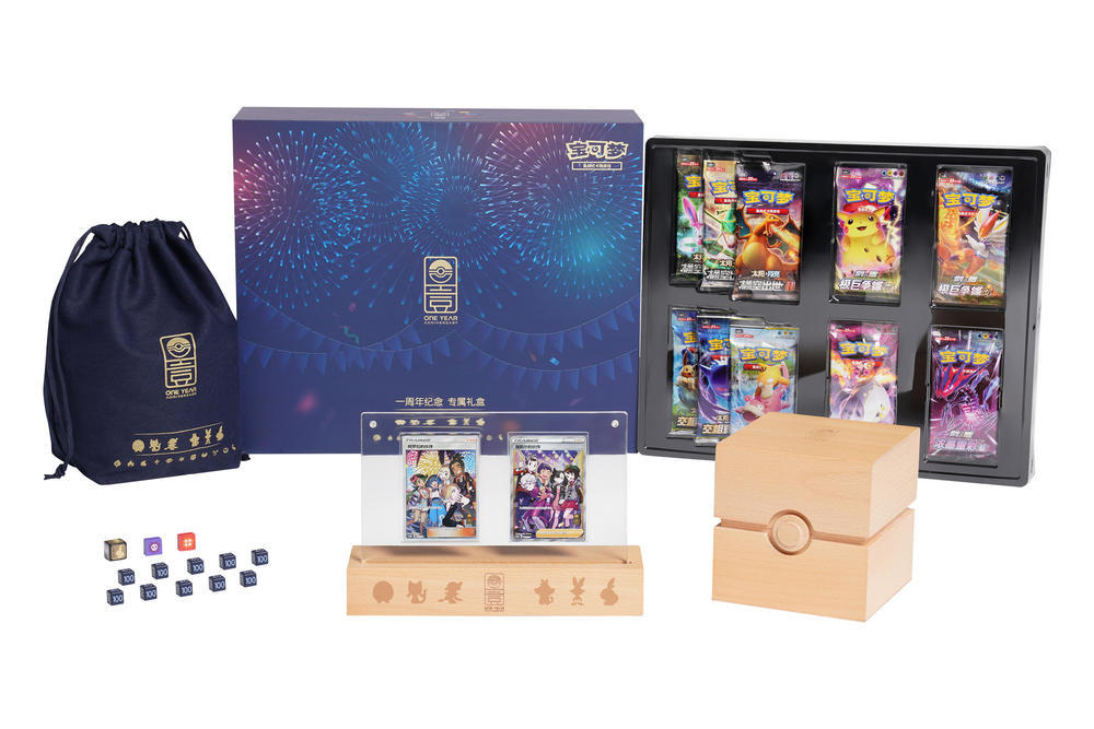 Pokemon Chinese 1st Anniversary Gift Box Sealed Limited