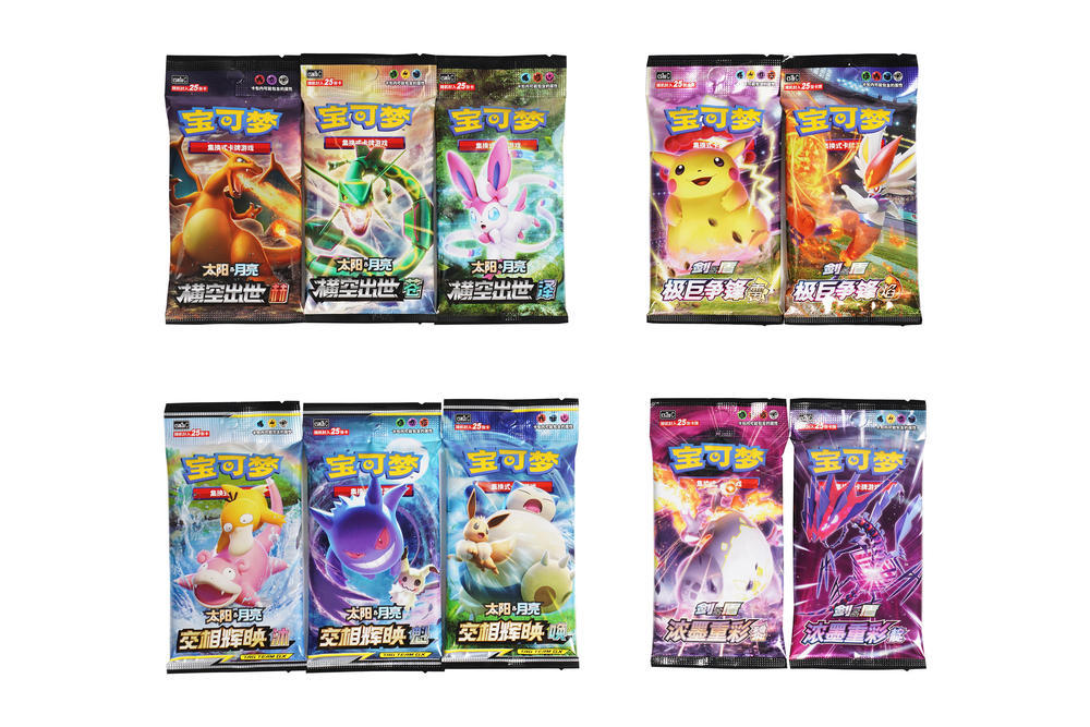 Pokemon Chinese 1st Anniversary Gift Box Sealed Limited
