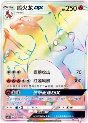 Chinese Pokemon Cards Pokemon Sun & Moon Rainbow Rare HR Gengar &  Mimikyu-GX Card - S-Chinese CSM2.1C-051/045 Mimikyu Pokemon Card