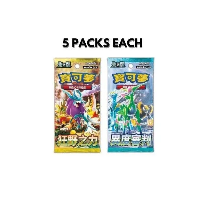 paramount war booster box release date Pokémon TCG: Charizard 001/025 S8a-P