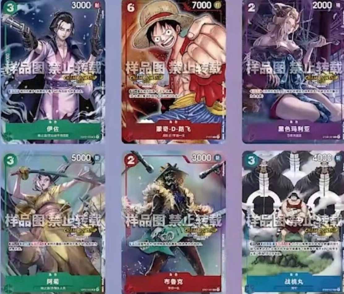 Chinese One Piece Card Game Championships 2024 6 Sheets In Total P-001 Luffy