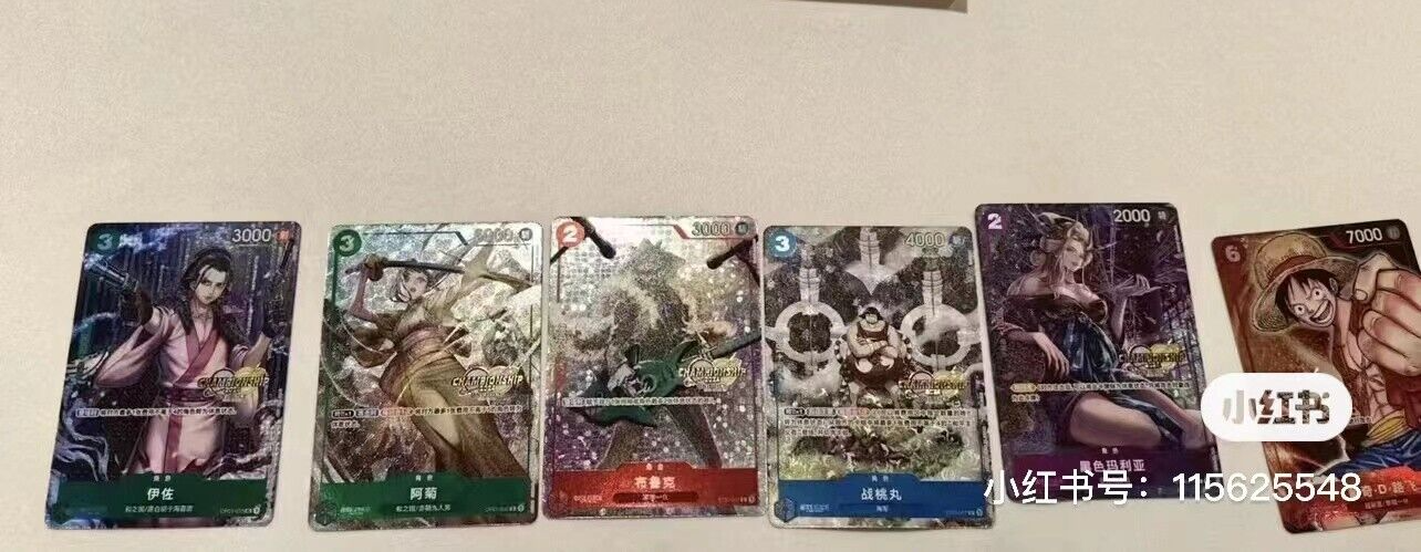 Chinese One Piece Card Game Championships 2024 6 Sheets In Total P-001 Luffy