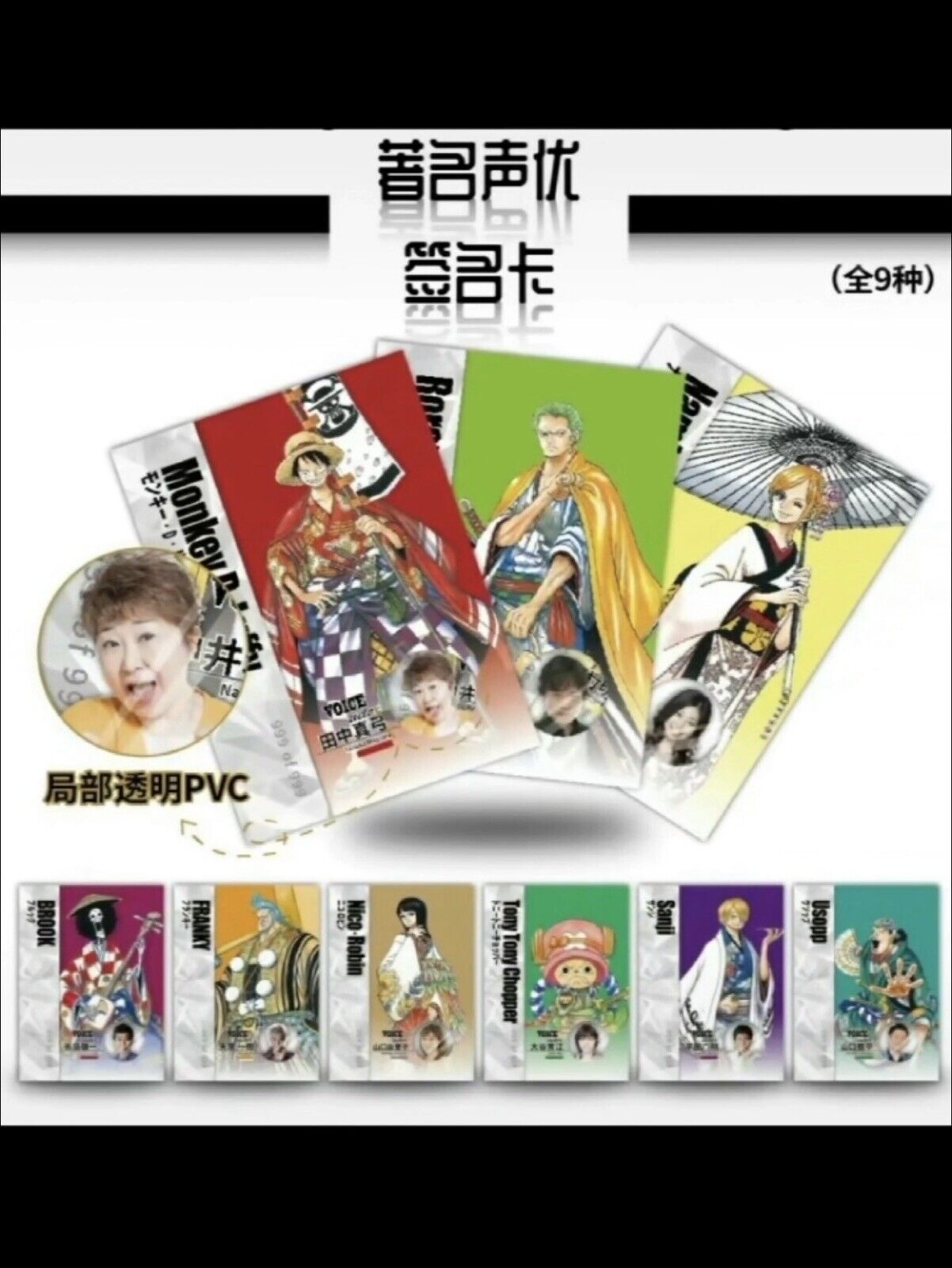 One Piece Trading Card Deluxe Premium Box Anime CCG Gear 5 Barley Booster Box