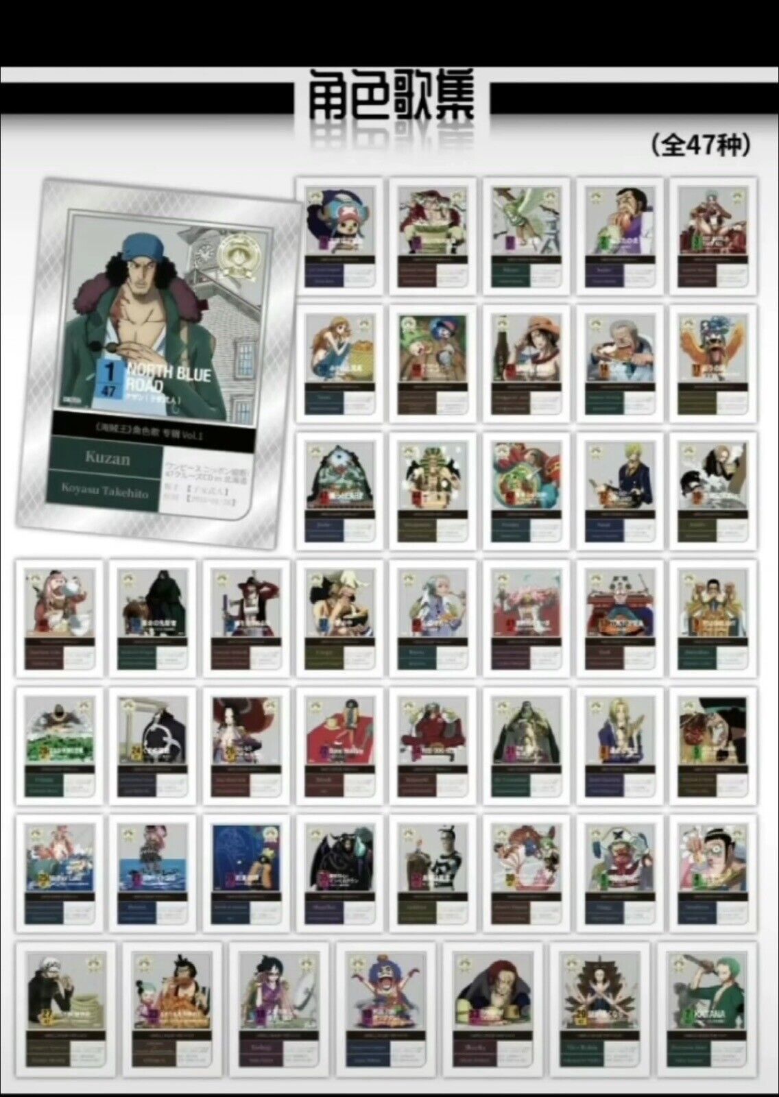 One Piece Trading Card Deluxe Premium Box Anime CCG Gear 5 Barley Booster Box