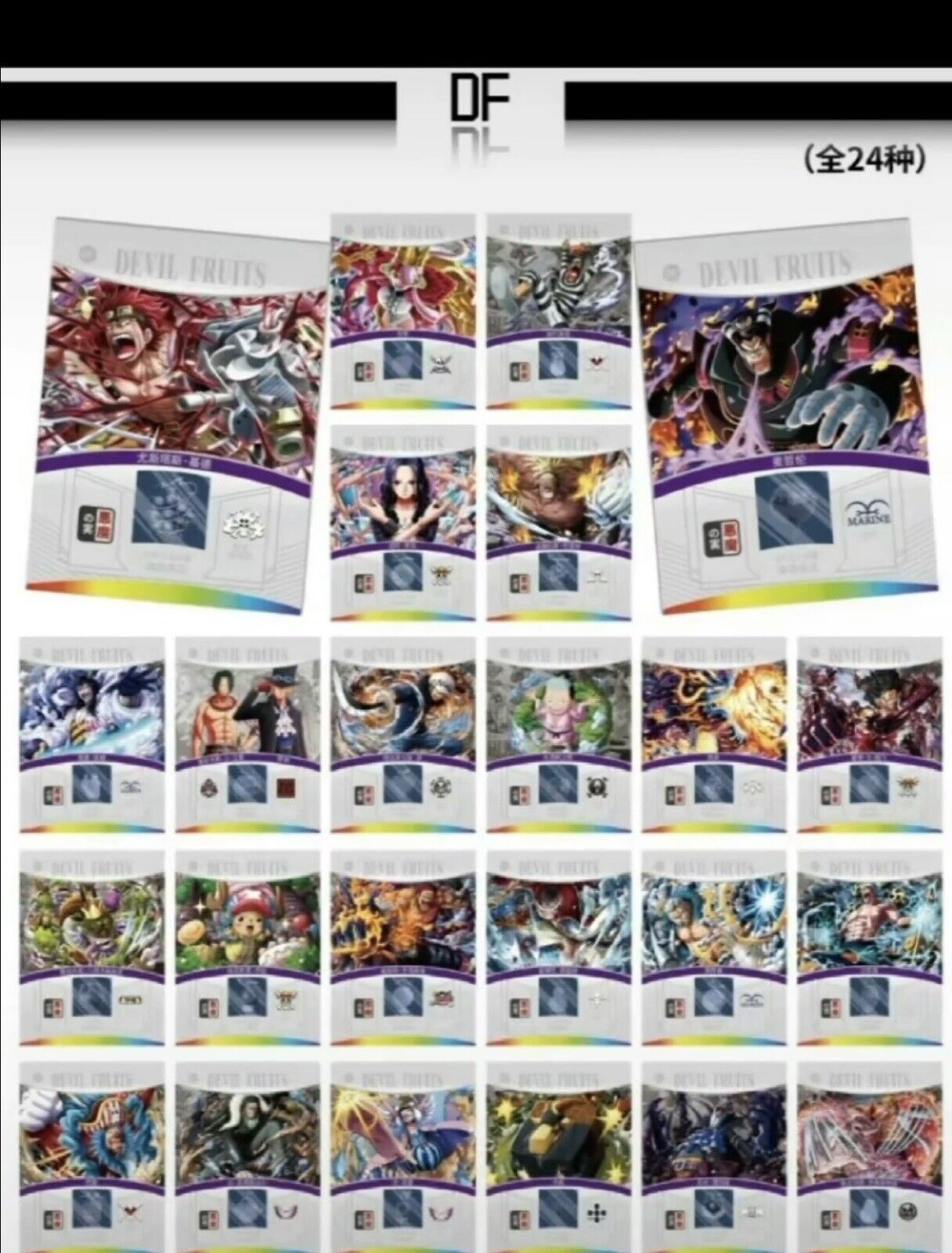 One Piece Trading Card Deluxe Premium Box Anime CCG Gear 5 Barley Booster Box