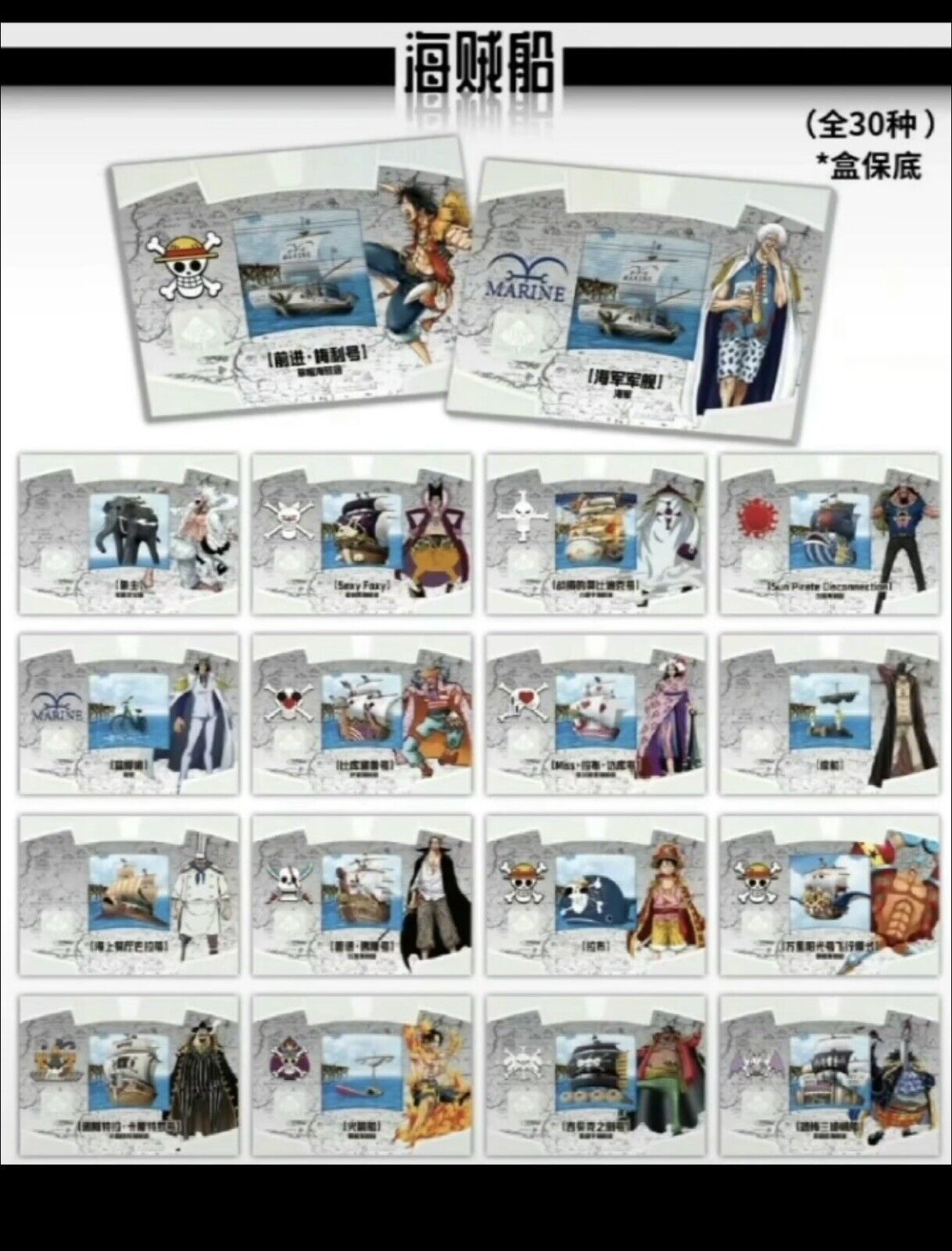 One Piece Trading Card Deluxe Premium Box Anime CCG Gear 5 Barley Booster Box