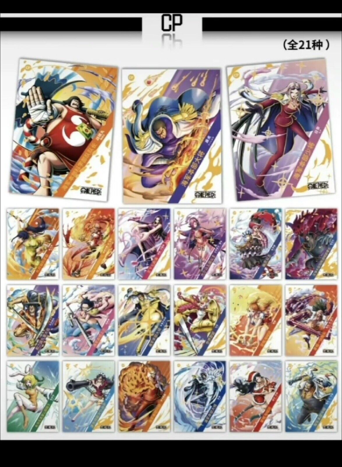 One Piece Trading Card Deluxe Premium Box Anime CCG Gear 5 Barley Booster Box