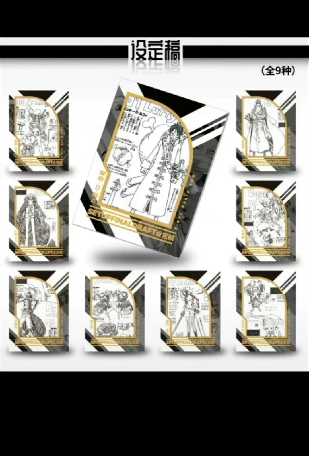 One Piece Trading Card Deluxe Premium Box Anime CCG Gear 5 Barley Booster Box