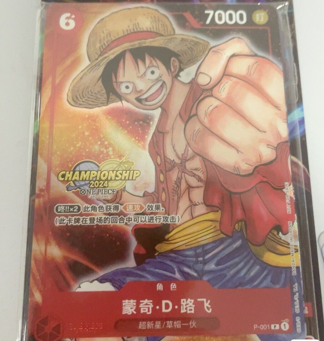 Chinese One Piece Card Game Championships 2024 6 Sheets In Total P-001 Luffy