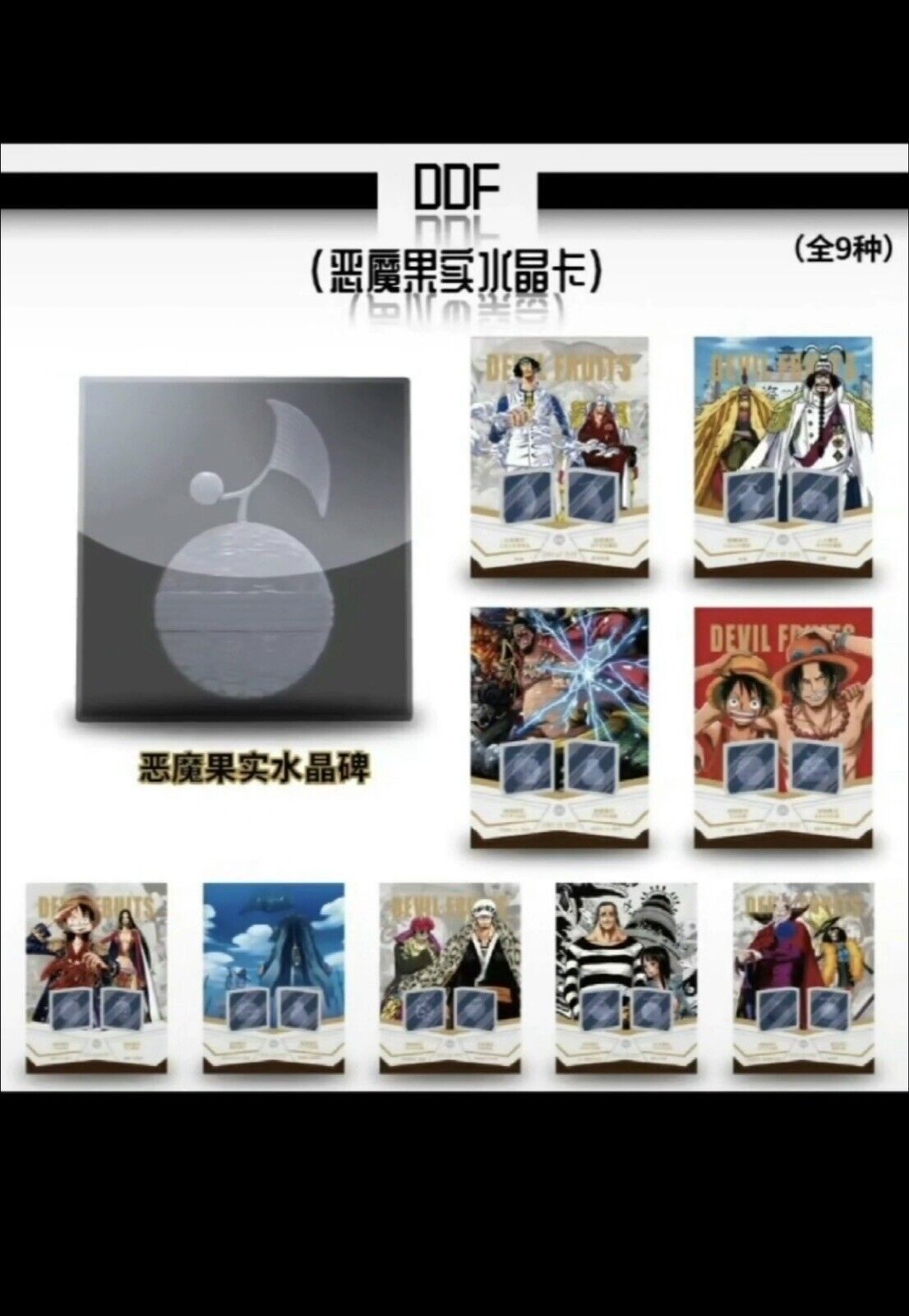 One Piece Trading Card Deluxe Premium Box Anime CCG Gear 5 Barley Booster Box