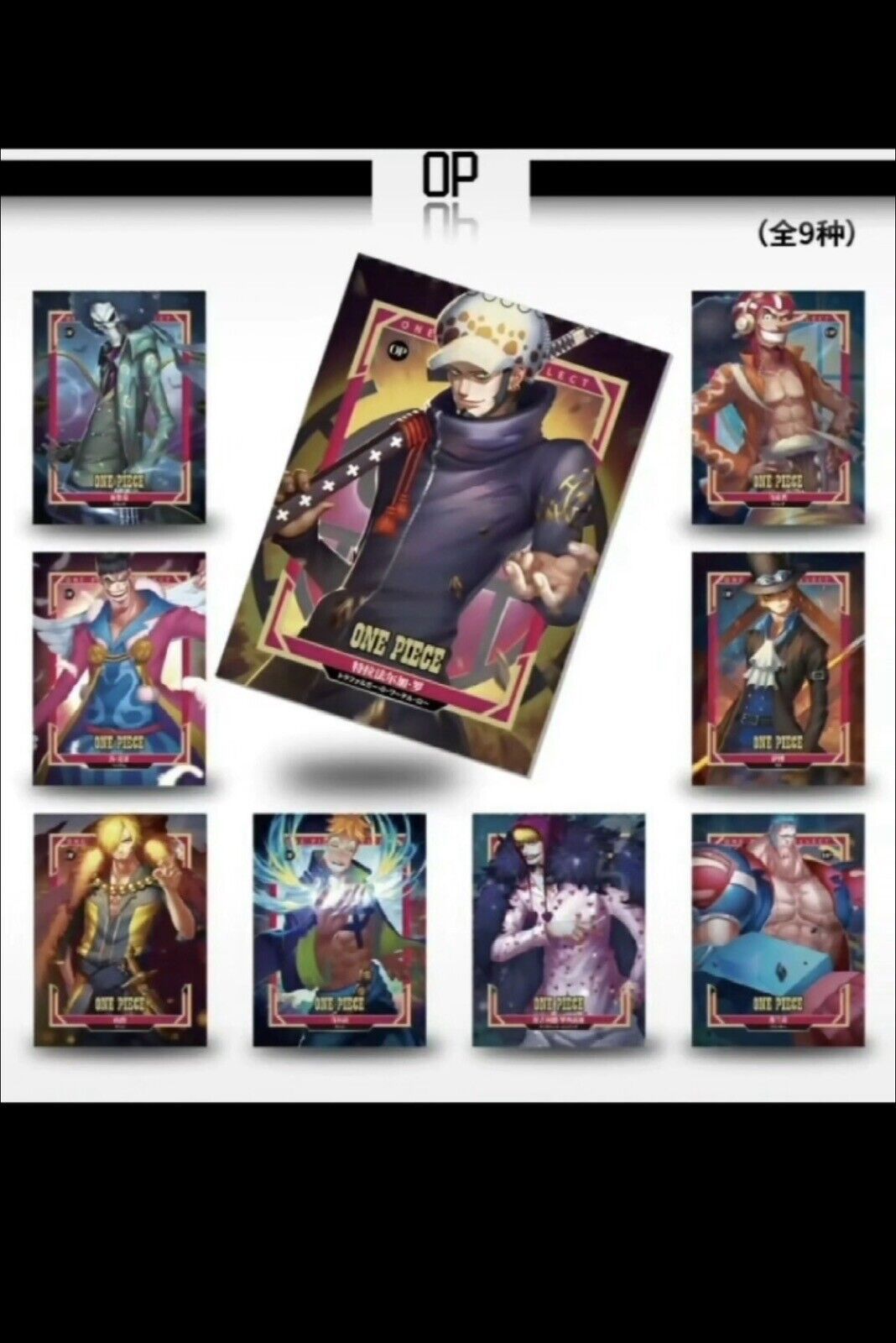 One Piece Trading Card Deluxe Premium Box Anime CCG Gear 5 Barley Booster Box