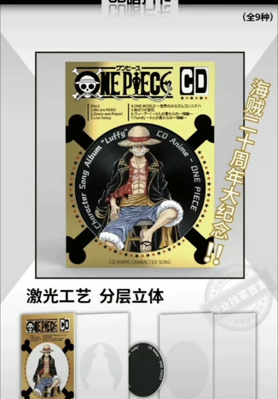 One Piece Trading Card Deluxe Premium Box Anime CCG Gear 5 Barley Booster Box