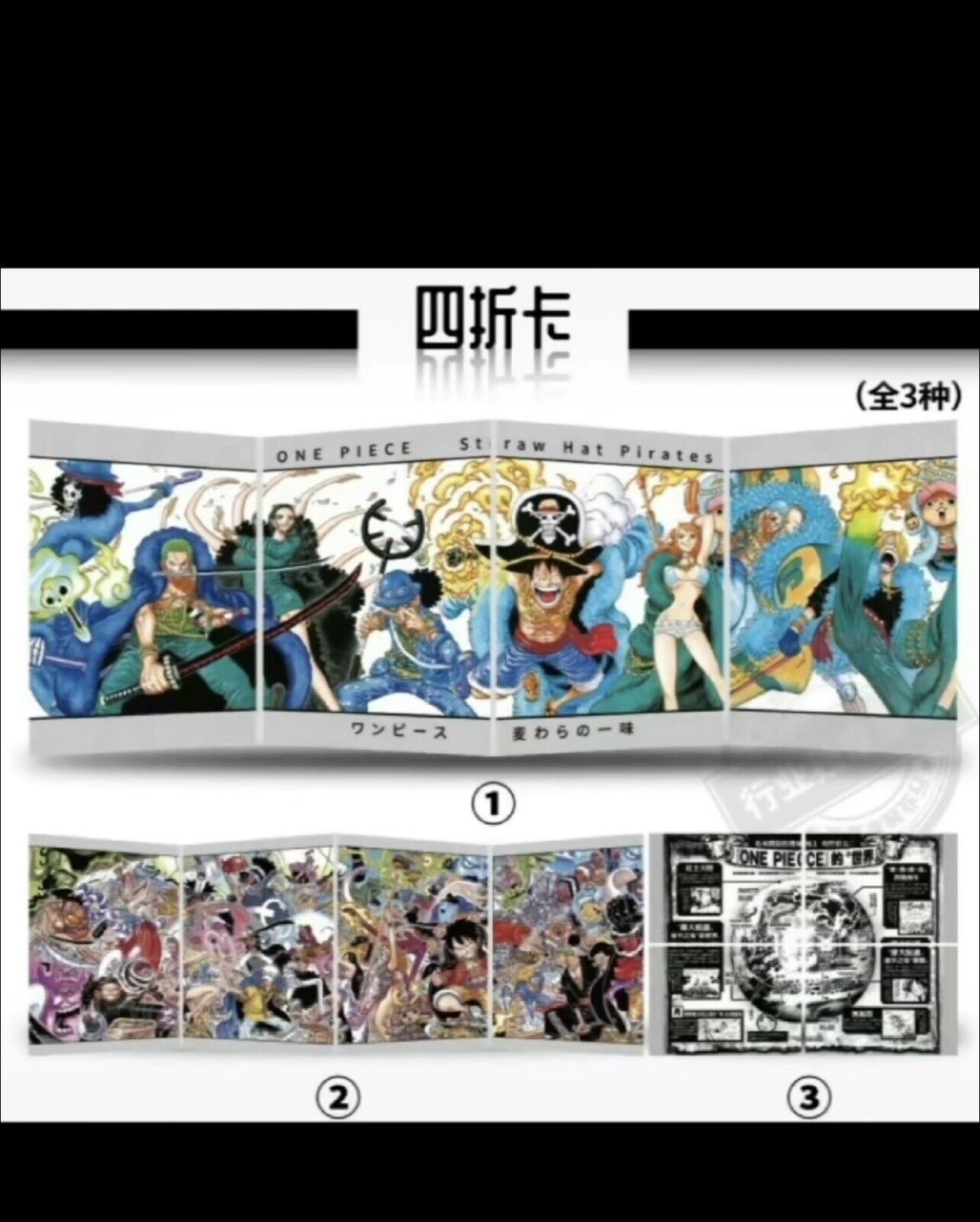 One Piece Trading Card Deluxe Premium Box Anime CCG Gear 5 Barley Booster Box