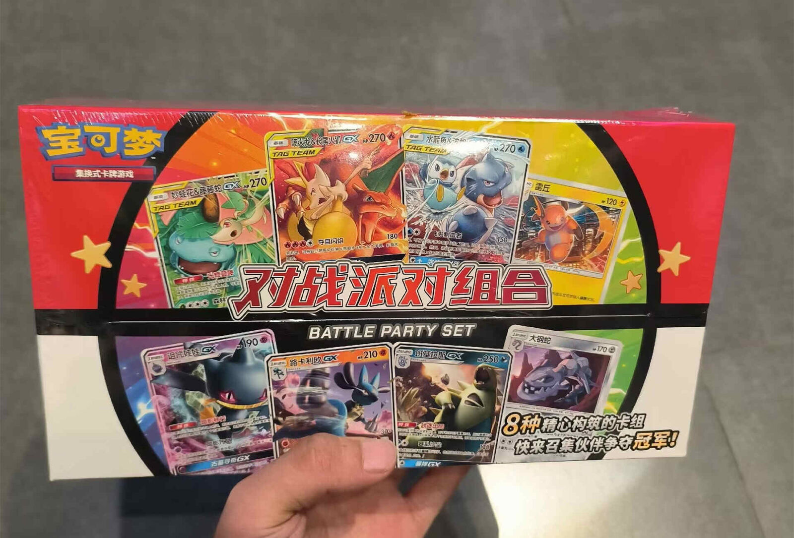 pokemon booster box shopee Surging Sparks Sleeved Booster Pack – Phantom Card Shop main image 0