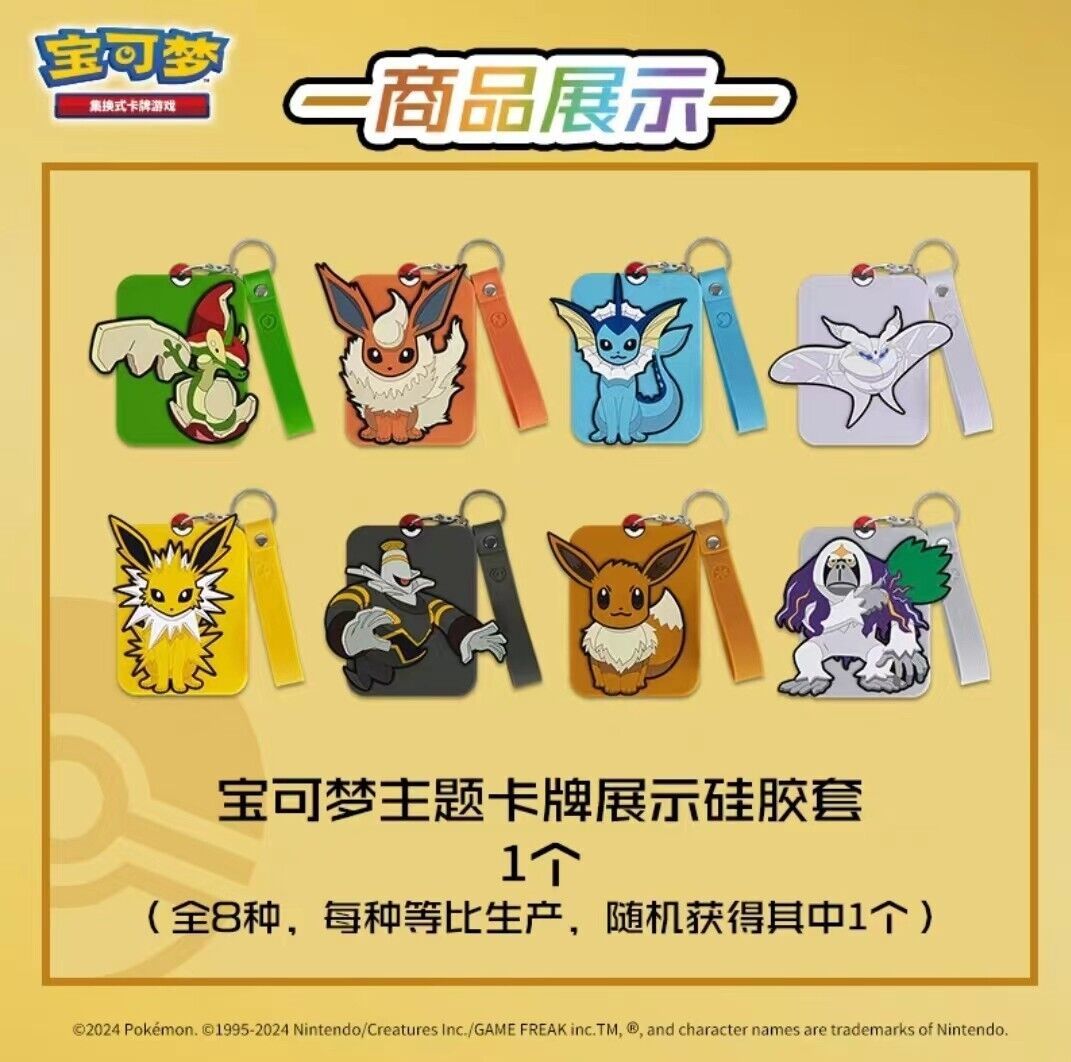 Pokémon Card Sword&Shield Eevee Chinese Display Set Gift Box